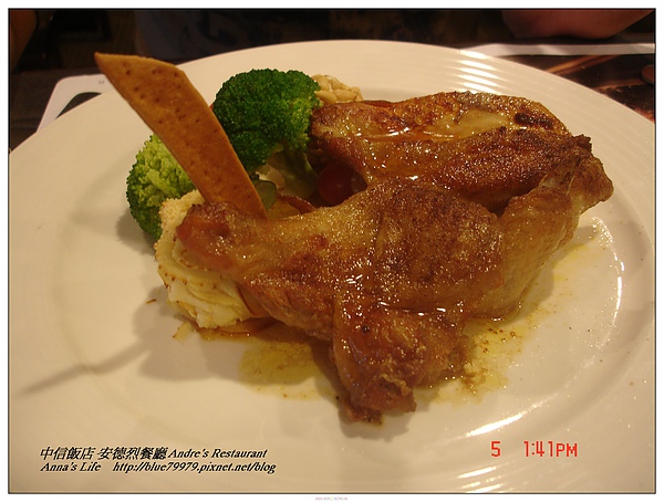 Anna's Life~~/中信飯店-安德烈餐廳Andre’s Restaurant
