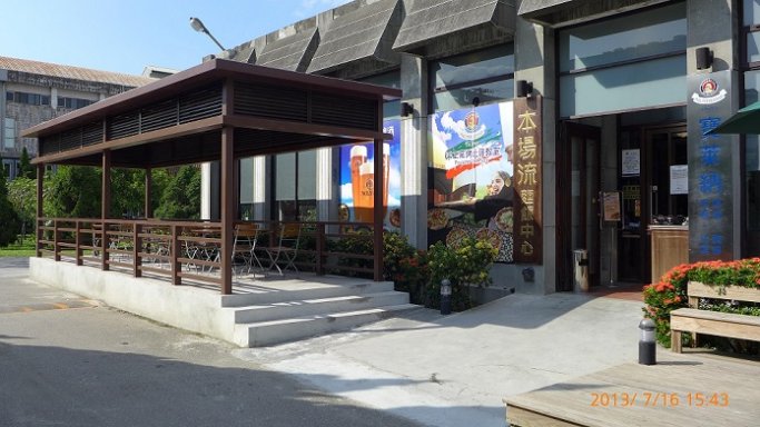 寶萊納啤酒餐廳-桃園釀酒廠示範店
